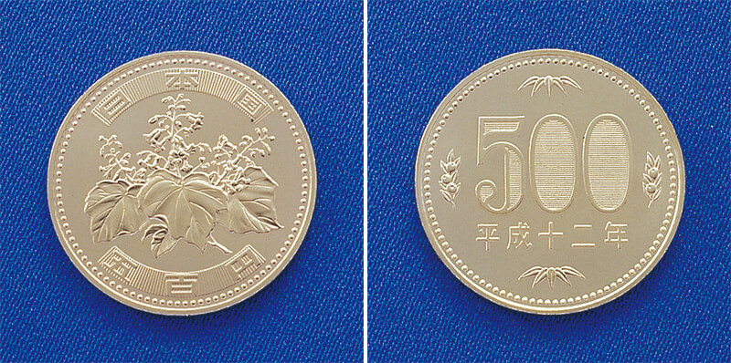 日本的硬币500日元