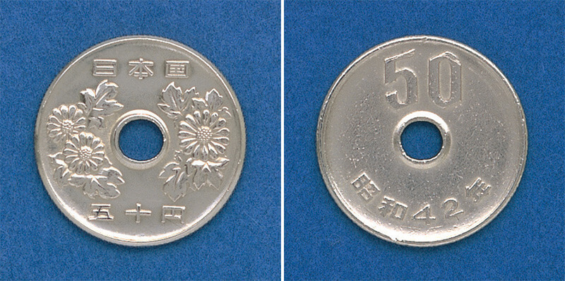 日本的硬币50日元