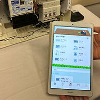 奈良县立医科大学初创企业，利用家电数据监测健康状况