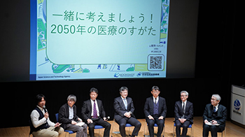 “登月型”项目研究学者公开讨论：迈向可超早期预测和预防疾病的社会