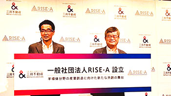 三井不动产将于10月在东京日本桥设立半导体产业共创基地