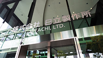 日立宣布将向美国投资超10亿美元，布局先进制造、电力基础设施及人才培养
