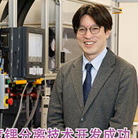 【创新日本走访】第30回：超高纯度锂分离技术开发成功，赋能电动汽车与可控聚变能源发电领域