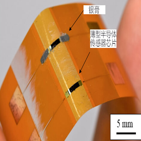 可像塑料模型一样组装的5微米超薄半导体应变传感器芯片