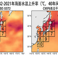 日本国立环境研究所：日本近海增多的极端升温明显是受全球变暖的影响