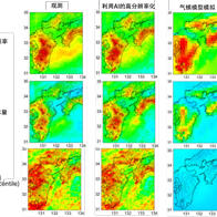 东京大学生产技术研究所利用AI提高气候模拟精度，可再现局部降水特征