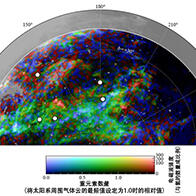 名古屋大学发现汇入银河系的氢云源自银河系外的有力证据