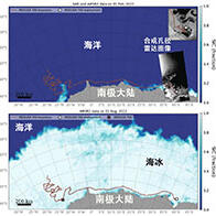 东京大学和极地研究所成功观测到将南极冬季海冰传播至1000公里的波浪