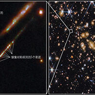 国际团队使用詹姆斯·韦布空间望远镜成功发现133亿光年外的星团