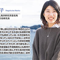 关注冰川表面沉积的“暗色化”物质，揭开成因之谜，提升气候变化的预测精度