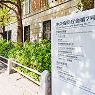 【NISTEP报告】中美AI成果发表数量激增，日本在机器学习领域拥有优势‌