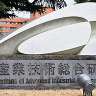 日本产综研研发出有助于量子计算机大规模化的集成电路技术，同时更省电