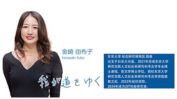 【先驱科研人】学习史前亚马逊与自然共生的智慧，从考古学、古气候学与古环境学的角度揭示奥秘