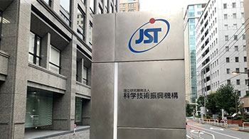 JST战略性国际共同研究项目：“海洋：气候变化减缓对策与适应措施”确定6项新课题