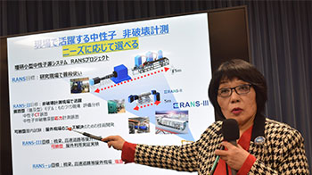 理研发出可移动中子源系统，实现桥梁内部劣化的可视化