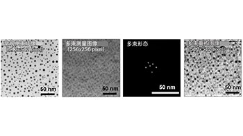 东京科学大学等开发出新型多束型电子显微镜技术，实现高速、高分辨率、低剂量