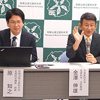 和歌山县立医大与兵库医大成功制备出携带“中條-西村综合征”基因突变、呈现病态的新型模型小鼠
