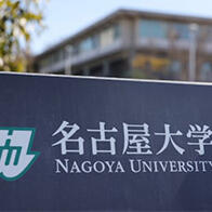 名古屋大学利用银粒子实现DNA任意切割，有望应用于医疗与农业领域