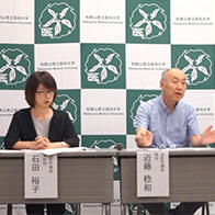 和歌山县立医科大学发现免疫细胞促进卵巢癌进展机制