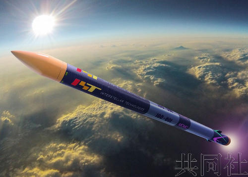 位于北海道大树町的日本风险企业“星际科技（Interstellar Technologies）”迎来了小型火箭开发的收官阶段