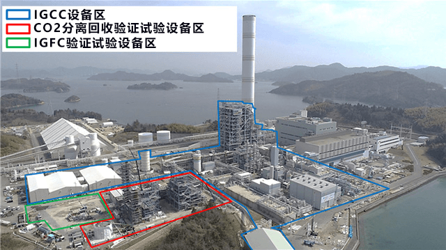全球首次！日本开始煤气化燃料电池循环发电验证项目