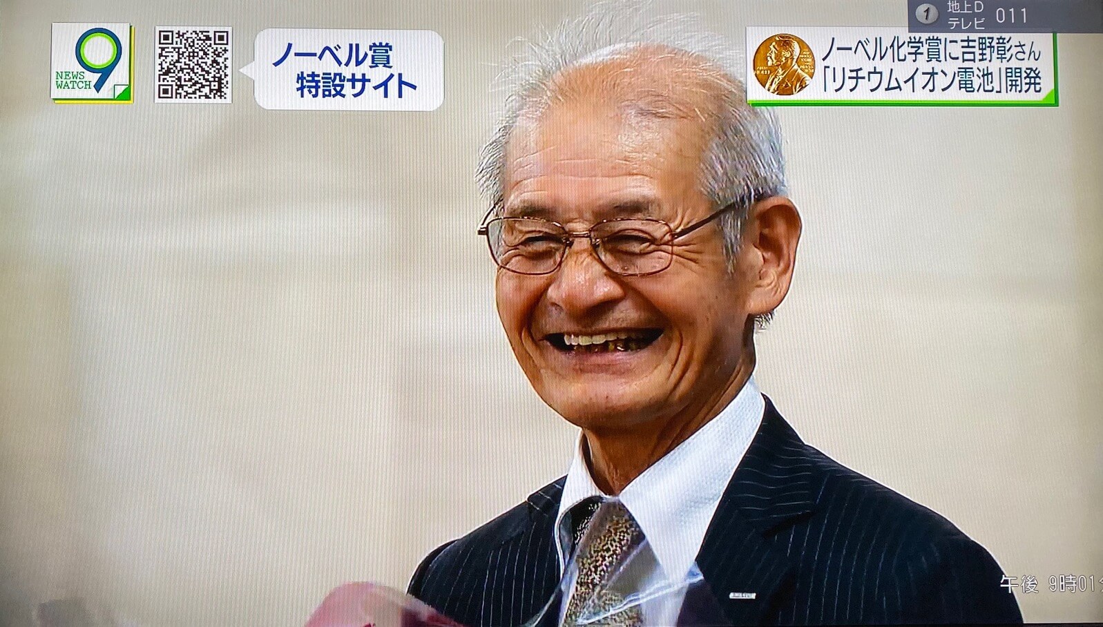 吉野彰荣获2019年诺贝尔化学奖，日本人获奖人数达到27人