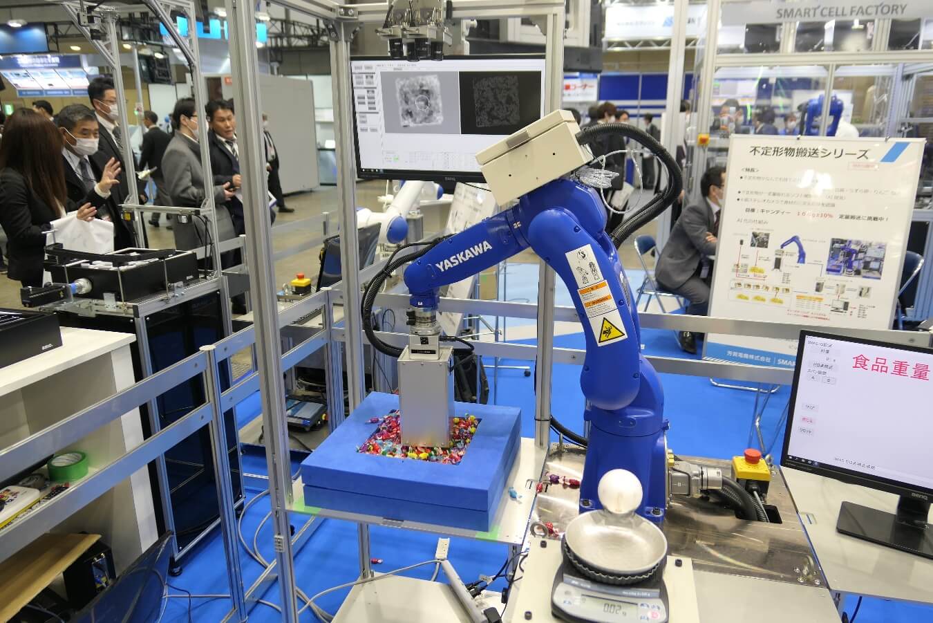 迎接2020年奥运，服务机器人展示新技术