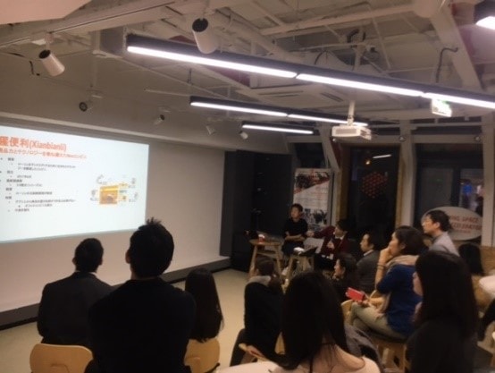 匠新在XNode办公空间定期举办的中国双创之夜，促进在沪日本企业、大学生之间对于中国创新领域的信息交流