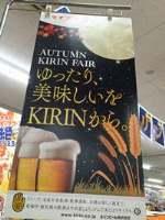关于日本啤酒你不知道的事