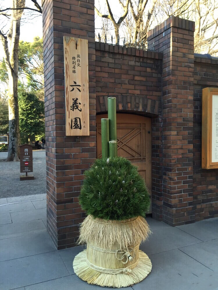 小编之前在东京六义园入口处看到的门松
