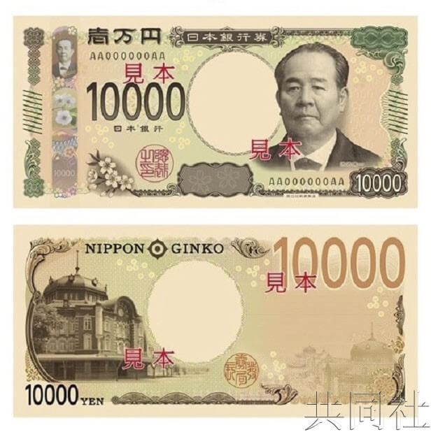 新版1万日元上的涩泽荣一究竟是怎样一位人物