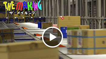 【视频】THE MAKING（326）网购商品是怎么出货的