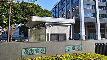 日本内阁府预算申请额达7906亿日元，其中宇宙海洋前沿开拓及科技创新预算为1075亿日元