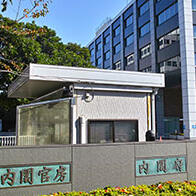 日本2026年度补充预算案：内阁府计入2.3058万亿日元，其中1300亿日元用于科技创新