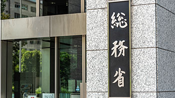 日本总务省2026年度预算案获批：信息通信1272亿日元，强力推进网络安全对策