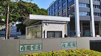 日本政府调查会讨论AI基本计划的修订事项，投资目标、制度改革、人才培育、数据战略等为主要议题