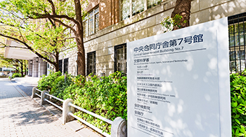 【NISTEP调查】第6期科技计划投资规模虽创历史新高，但大学科研环境却持续恶化，第7期亟需“构建应对通胀的系统性改革”