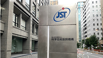 JST敲定ARiSE项目总负责人与推进负责人，与全球顶尖科研机构和科研人员合作